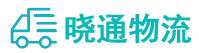 长沙到洛浦县物流公司